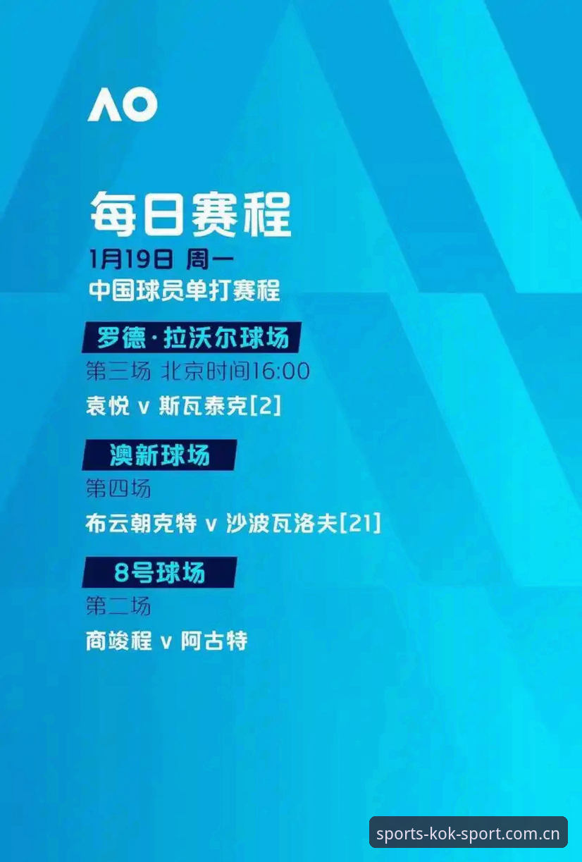 KOK中欧体育官网深度评测：为什么老用户都说它才是专业体育平台标杆？