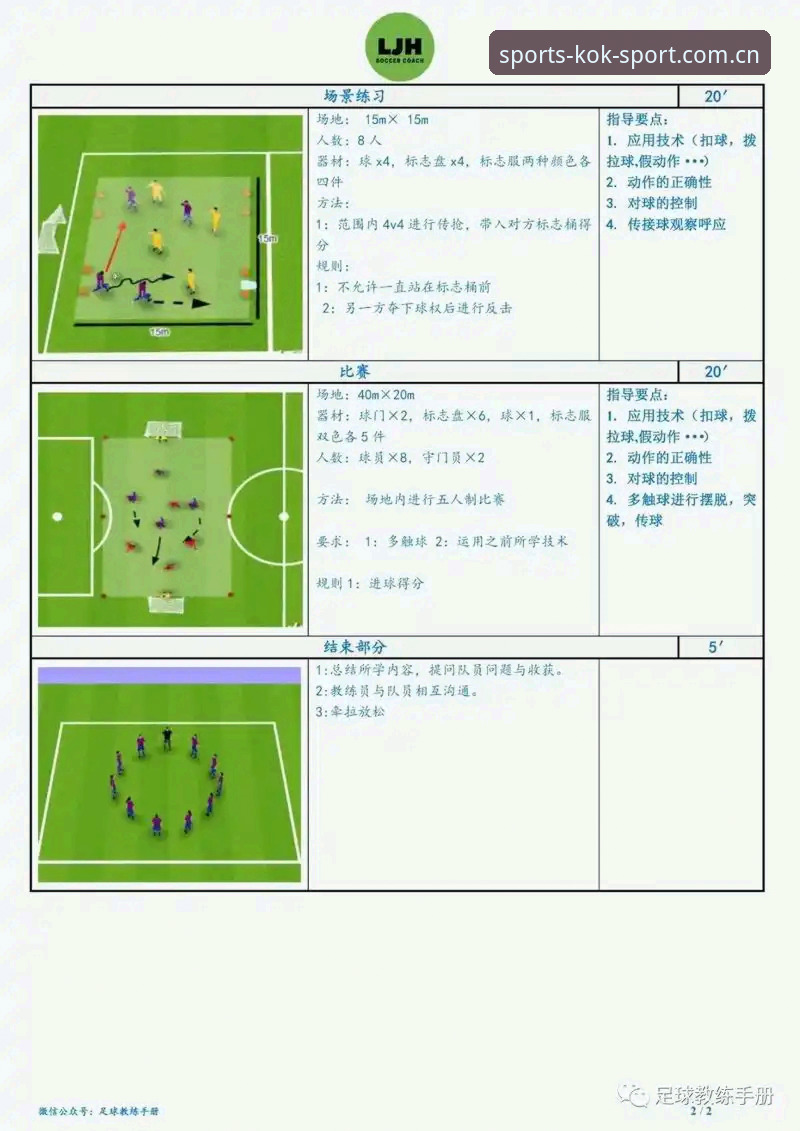 提升体育娱乐体验的5个关键步骤——中欧体育官方平台实战指南