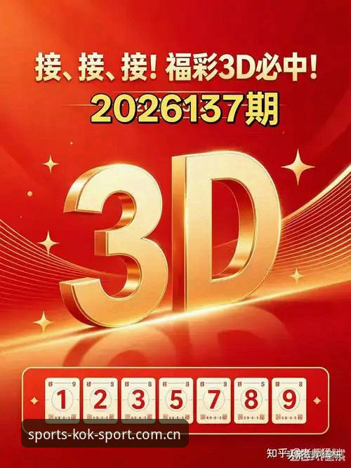 中欧体育苹果版2026最新版本深度分析：从H7L9入口到专业体育平台的演进逻辑