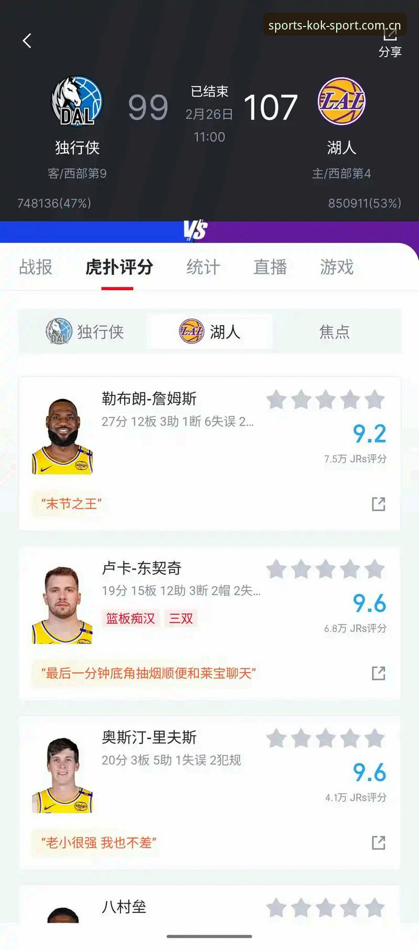 中欧体育评测实战经验：KOK中欧体育官网用户赵敏的深度使用心得