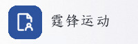 合作伙伴